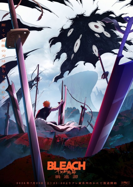 Bleach: Thousand-Year Blood War – The Calamity Poster